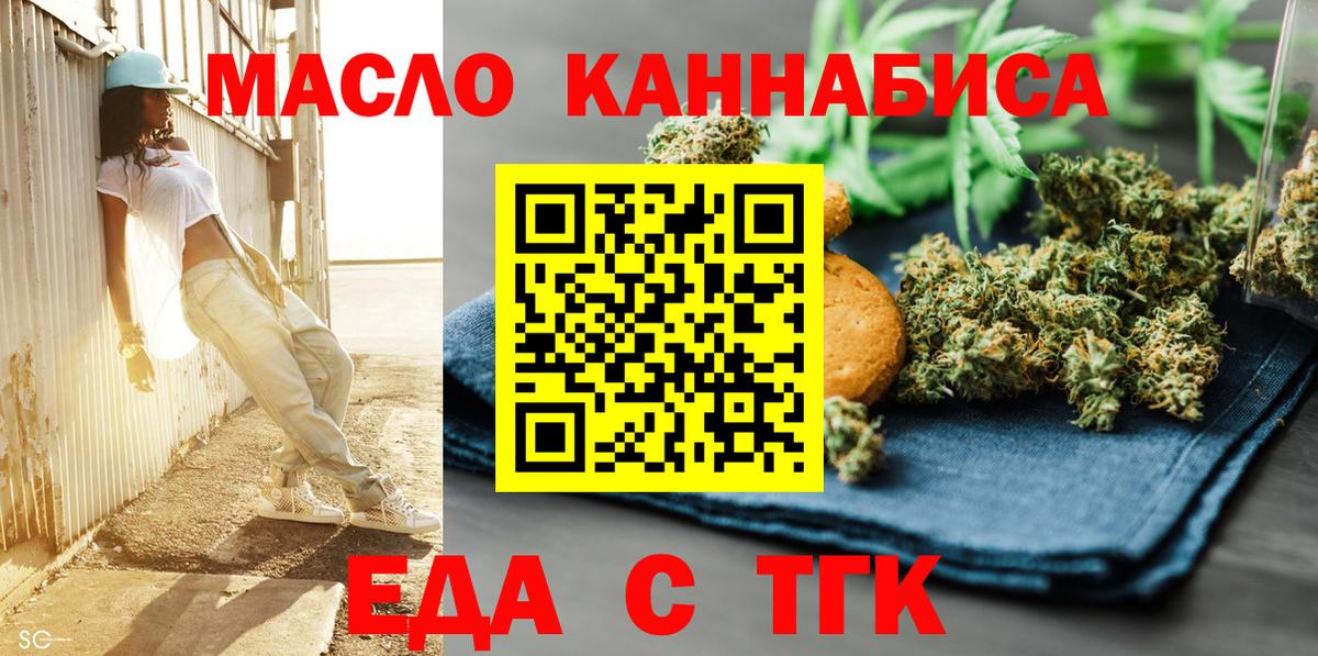 Canna-Cookies марихуана  Вход с VPN  Ликино-Дулёво 