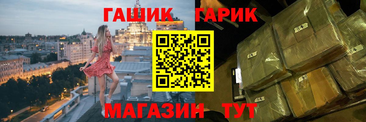 ГАШ VHQ Ликино-Дулёво
