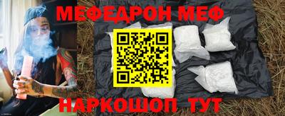 амф Комсомольск-на-Амуре