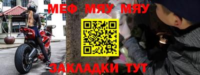 амф Комсомольск-на-Амуре