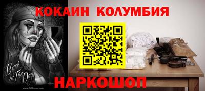 бошки Конаково