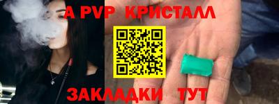 бошки Конаково