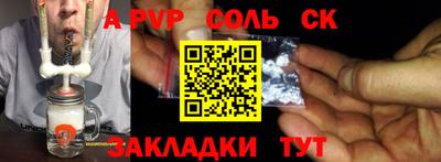 бошки Конаково
