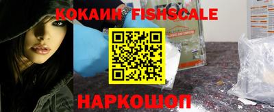 амф Комсомольск-на-Амуре