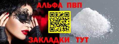 бошки Конаково