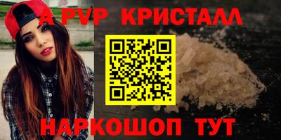 бошки Конаково