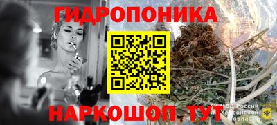 бошки Конаково