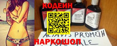 прущие грибы Коммунар