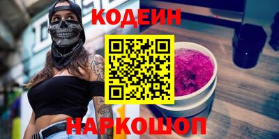 прущие грибы Коммунар