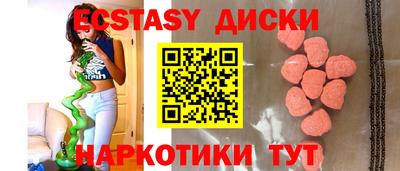 амф Комсомольск-на-Амуре