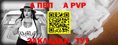 бошки Конаково
