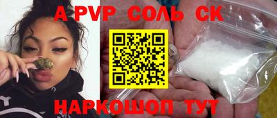 прущие грибы Коммунар