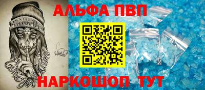 амф Комсомольск-на-Амуре