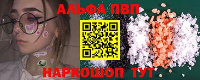 бошки Конаково