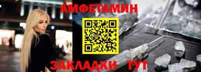 амф Комсомольск-на-Амуре
