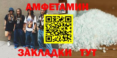 амф Комсомольск-на-Амуре