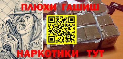прущие грибы Коммунар