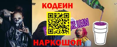 амф Комсомольск-на-Амуре