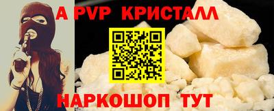 прущие грибы Коммунар