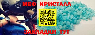 амф Комсомольск-на-Амуре
