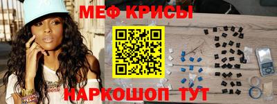 прущие грибы Коммунар