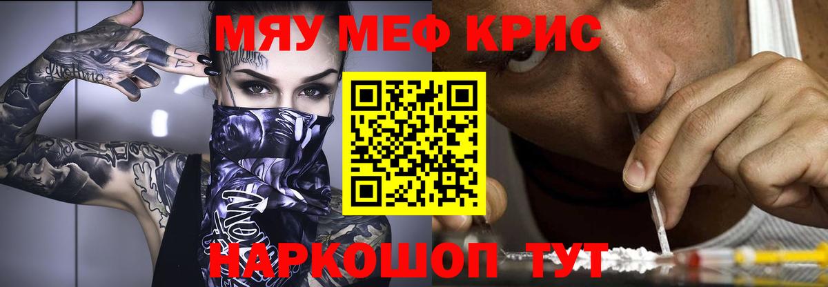 Мефедрон мяу мяу  Вход с VPN  Ликино-Дулёво  Меф  Меф кристаллы 