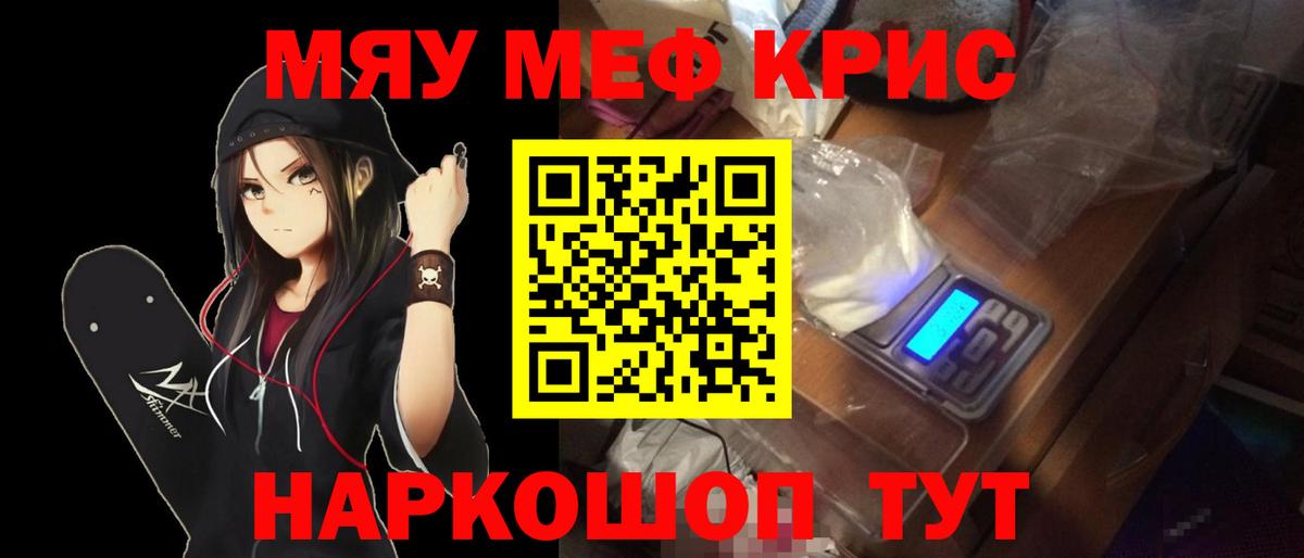 МЕФ  Ликино-Дулёво