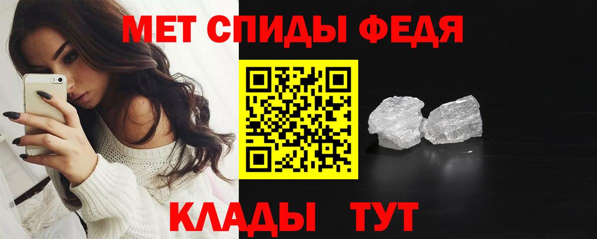 Первитин Methamphetamine Ликино-Дулёво