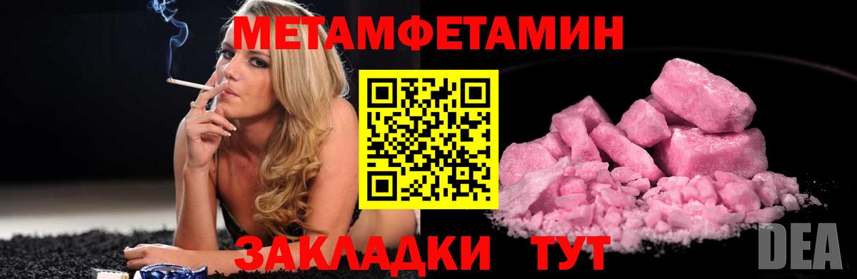 Первитин пудра  Вход с VPN  Ликино-Дулёво 