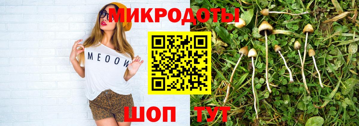 Ликино-Дулёво  Псилоцибиновые грибы прущие грибы  Псилоцибиновые грибы ЛСД  Вход с VPN 