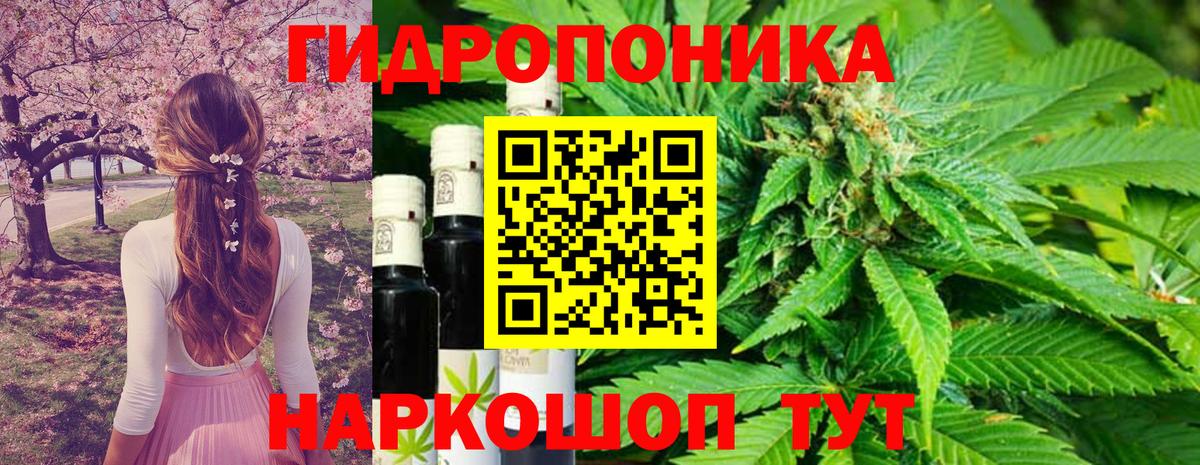 Ликино-Дулёво  Конопля Ganja  Конопля Amnesia  Вход с VPN 